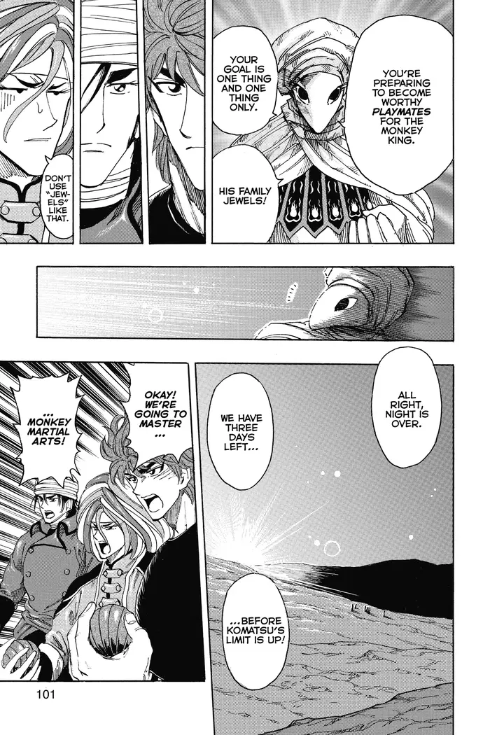 Toriko Chapter 305 image 14_optimized